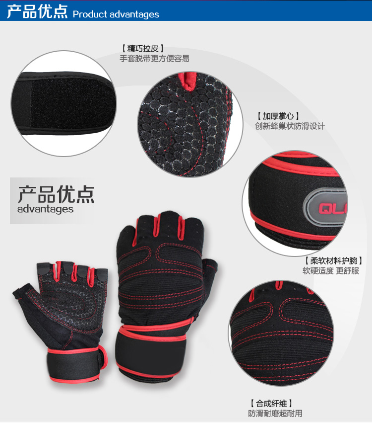 Protection sport - Ref 583606 Image 22
