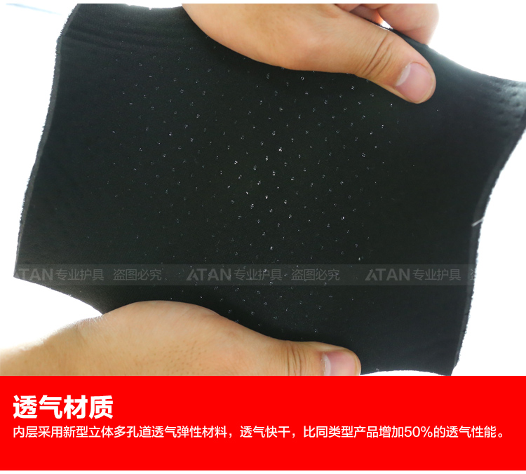 Protection sport - Ref 583208 Image 28