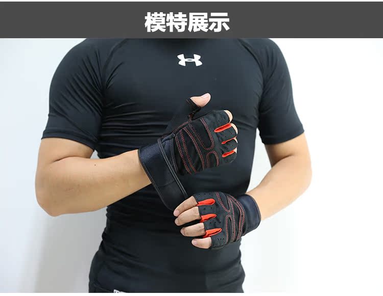 Protection sport - Ref 583606 Image 31