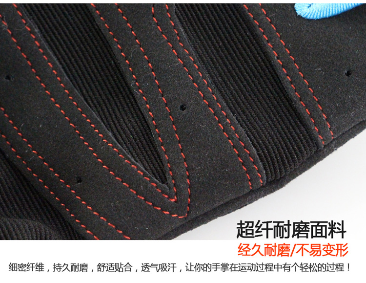 Protection sport - Ref 583606 Image 27