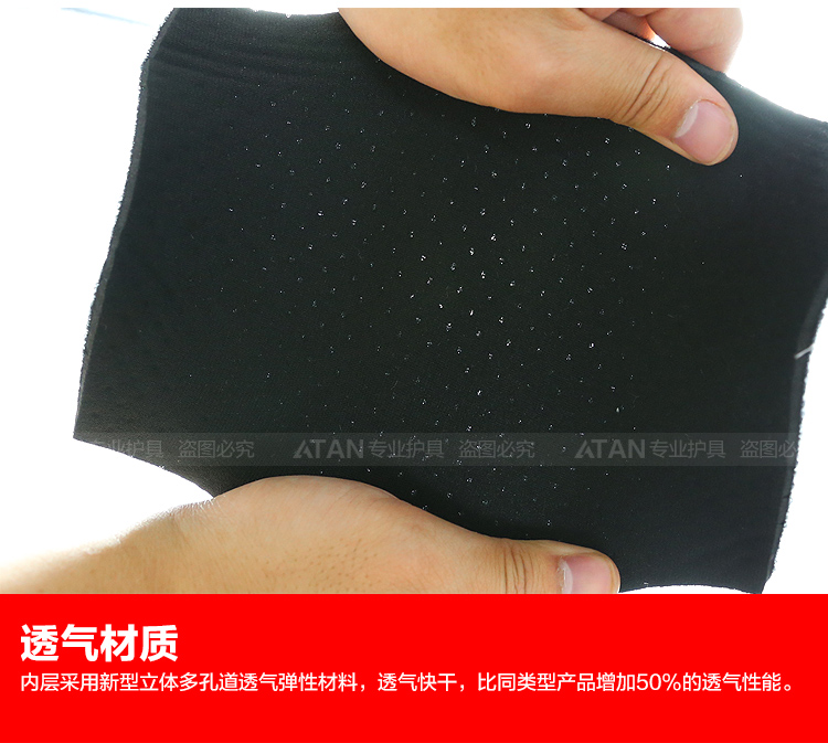 Protection sport - Ref 583594 Image 28