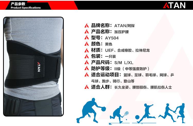 Protection sport - Ref 583594 Image 23