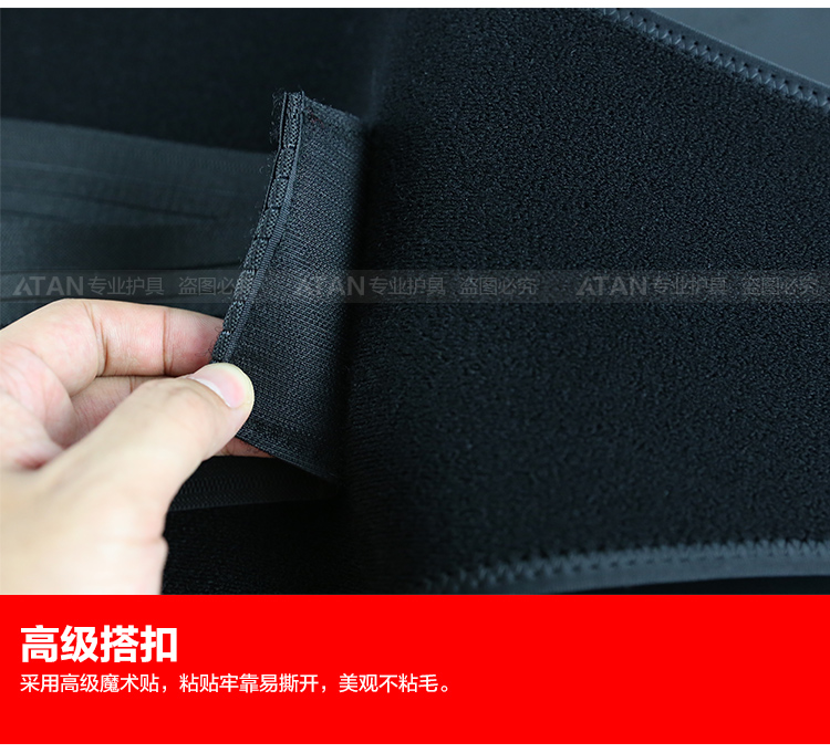 Protection sport - Ref 583594 Image 29