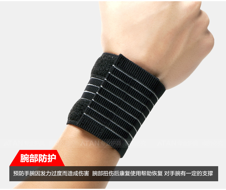 Protection sport - Ref 583563 Image 22