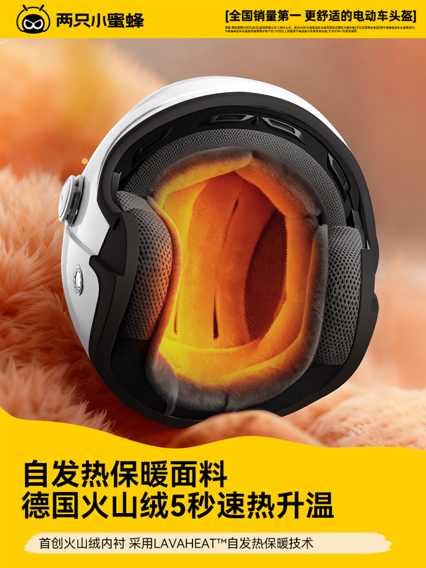 Two Little Bees 3C Certified Electric Vehicle Helmet for Women, Winter Warm Full-Face Motorcycle Helmet for Men, Anti-Fog Safety Helmet