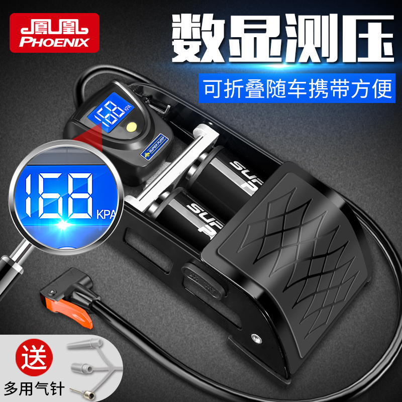 Foot electric battery car Bicycle pump Household multi-function pump Car foot high pressure gas jane