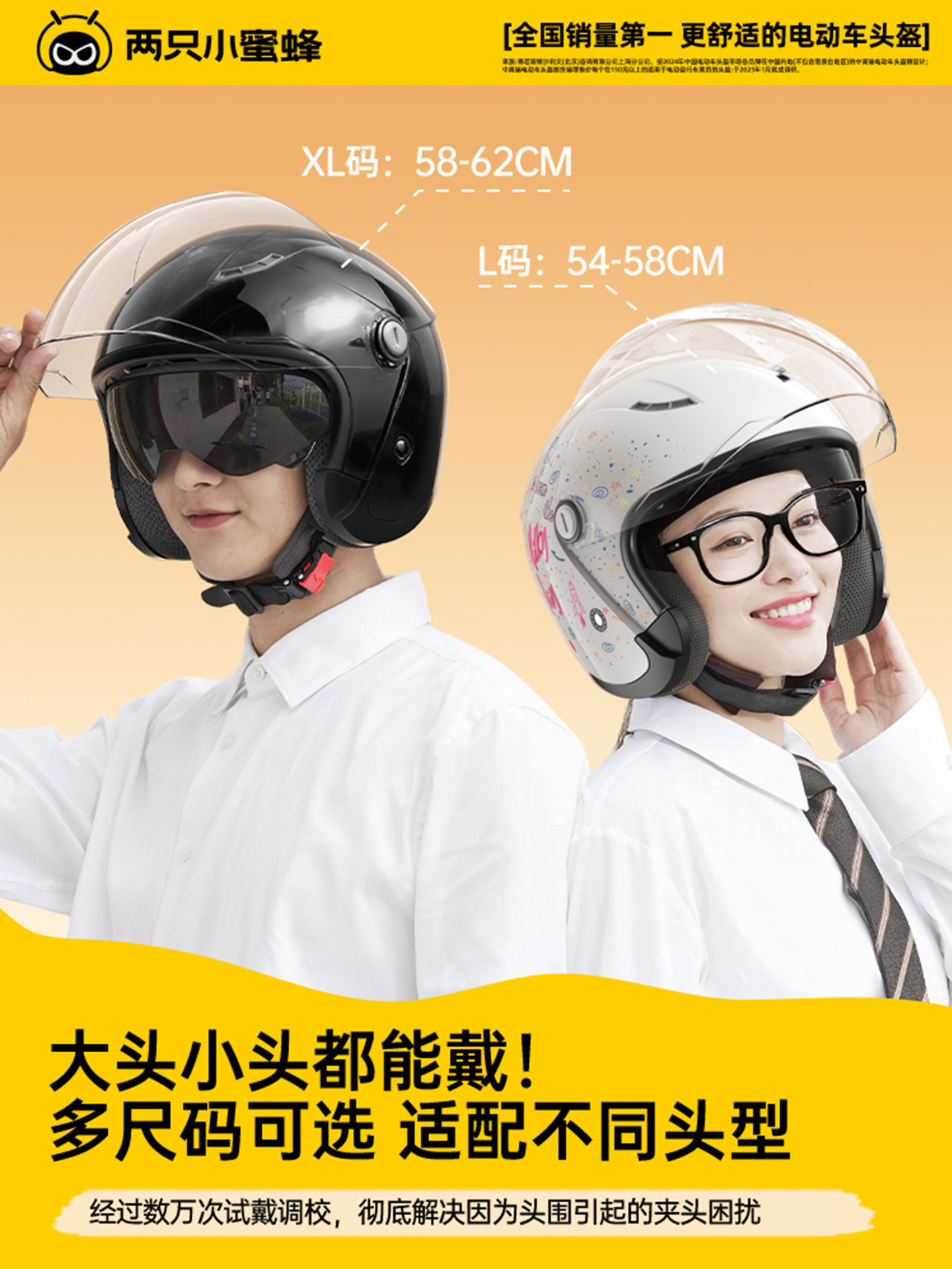 Two Little Bees 3C Certified Electric Vehicle Helmet for Women, Winter Warm Full-Face Motorcycle Helmet for Men, Anti-Fog Safety Helmet