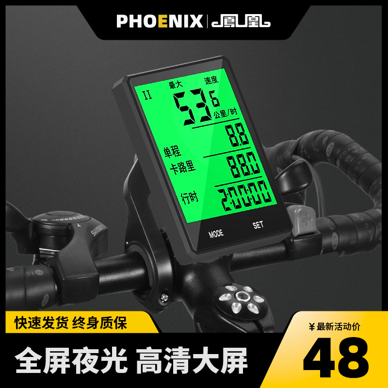 Mountain Bike Yardtable Riding Wireless Chinese Waterproof Tachymeter Speed Odometer Car Accessories SpeedOmeter