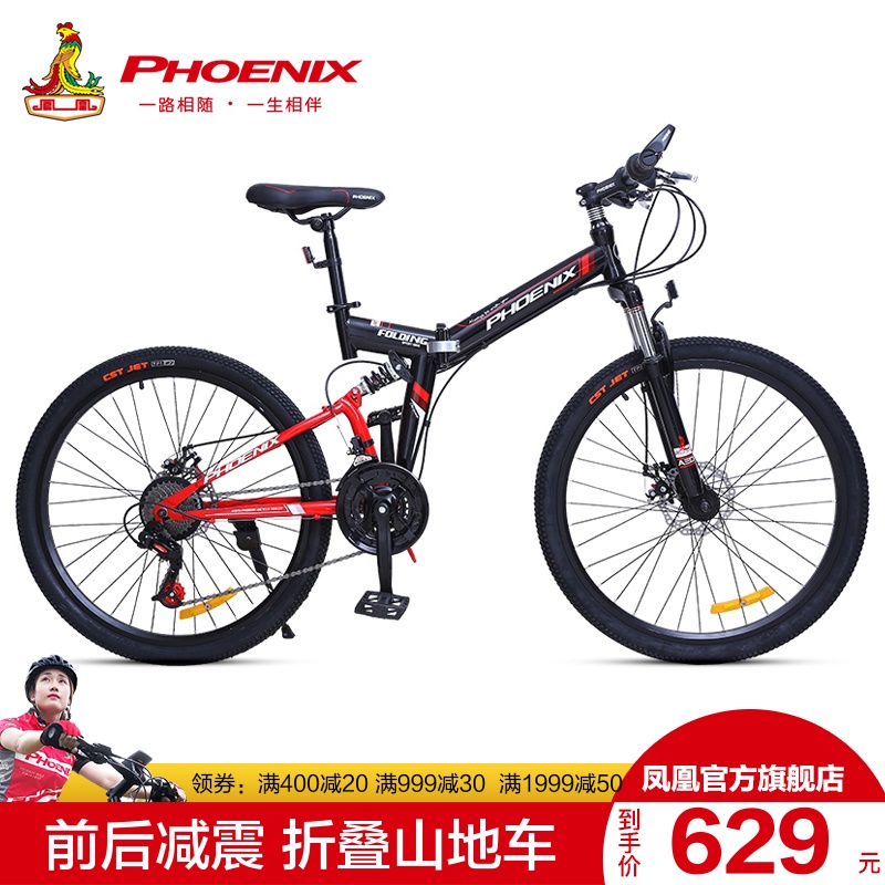 Купить Велосипед 26 Дюймов