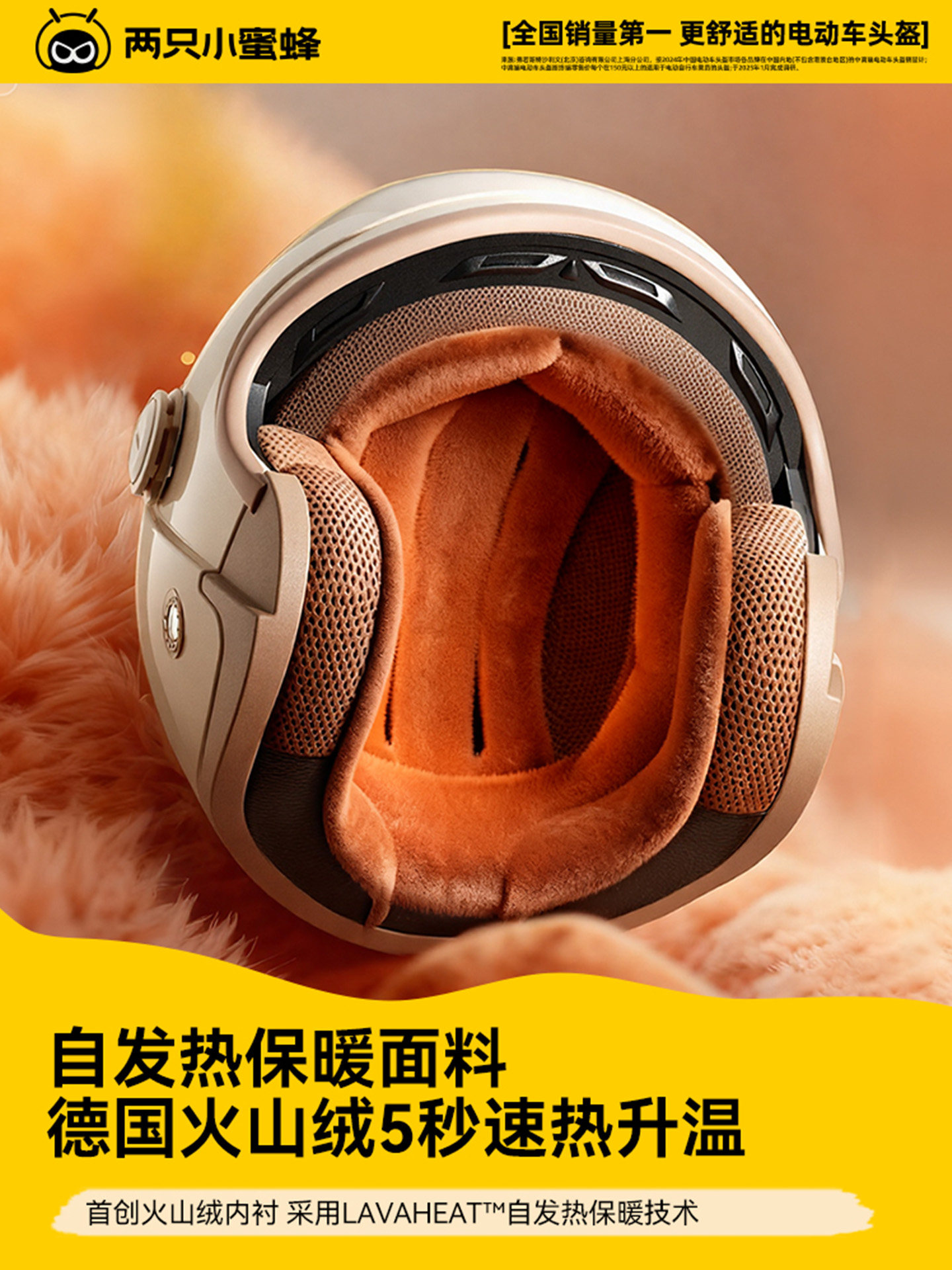 Two Little Bees 3C Certified Electric Vehicle Helmet Women's Anti-Fog Full-Face Motorcycle Helmet Men's 2025 New Safety Helmet