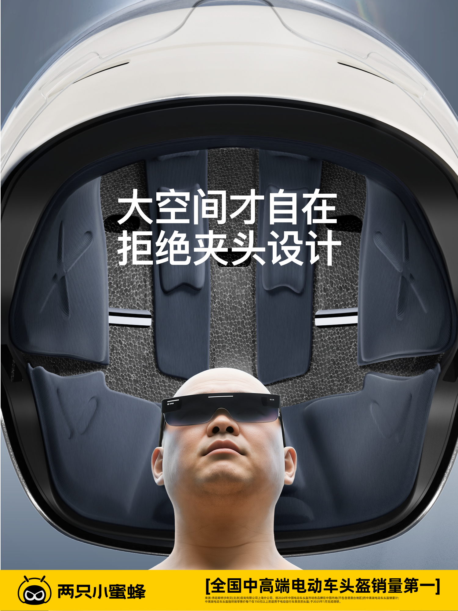 Two Little Bees 3C Certified Electric Motorcycle Helmet for Men and Women, Winter Warm, Large Size, All-Season Safety Helmet