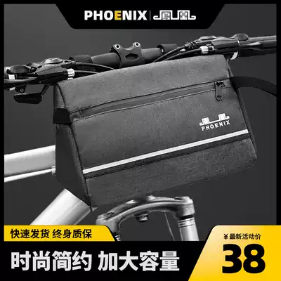Bicycle bag front beam bag mountaineering car bag mobile phone bag upper pipe bag waterproof saddle bag riding equipment accessories
