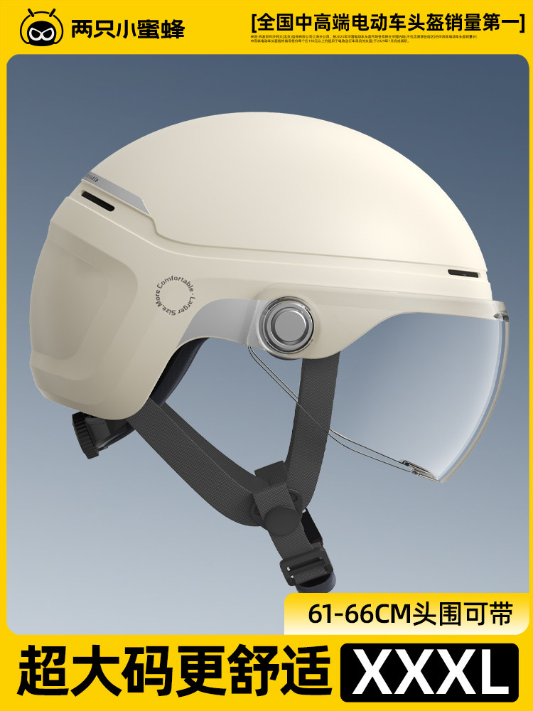 Two Little Bees 3C Certified Electric Motorcycle Helmet for Men and Women, Winter Warm, Large Size, All-Season Safety Helmet