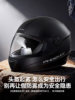 3C Certified Electric Vehicle Helmet for Men, Winter Anti-Fog Full-Face Helmet, Fully Enclosed and Warm, Motorcycle Helmet for Women, 2025 New Model Safety Helmet