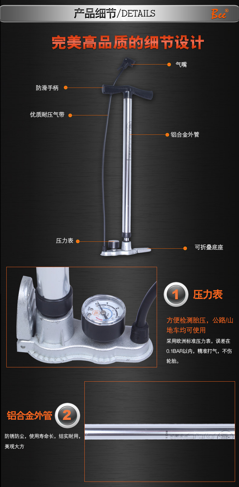 Pompe à vélo - Ref 2388928 Image 16