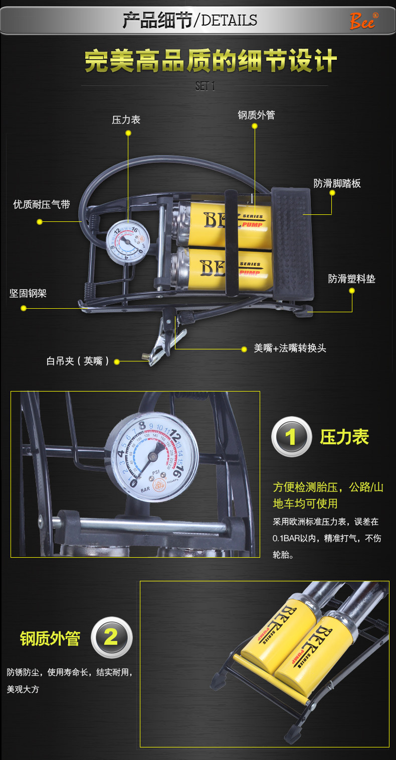 Pompe à vélo - Ref 2390324 Image 15