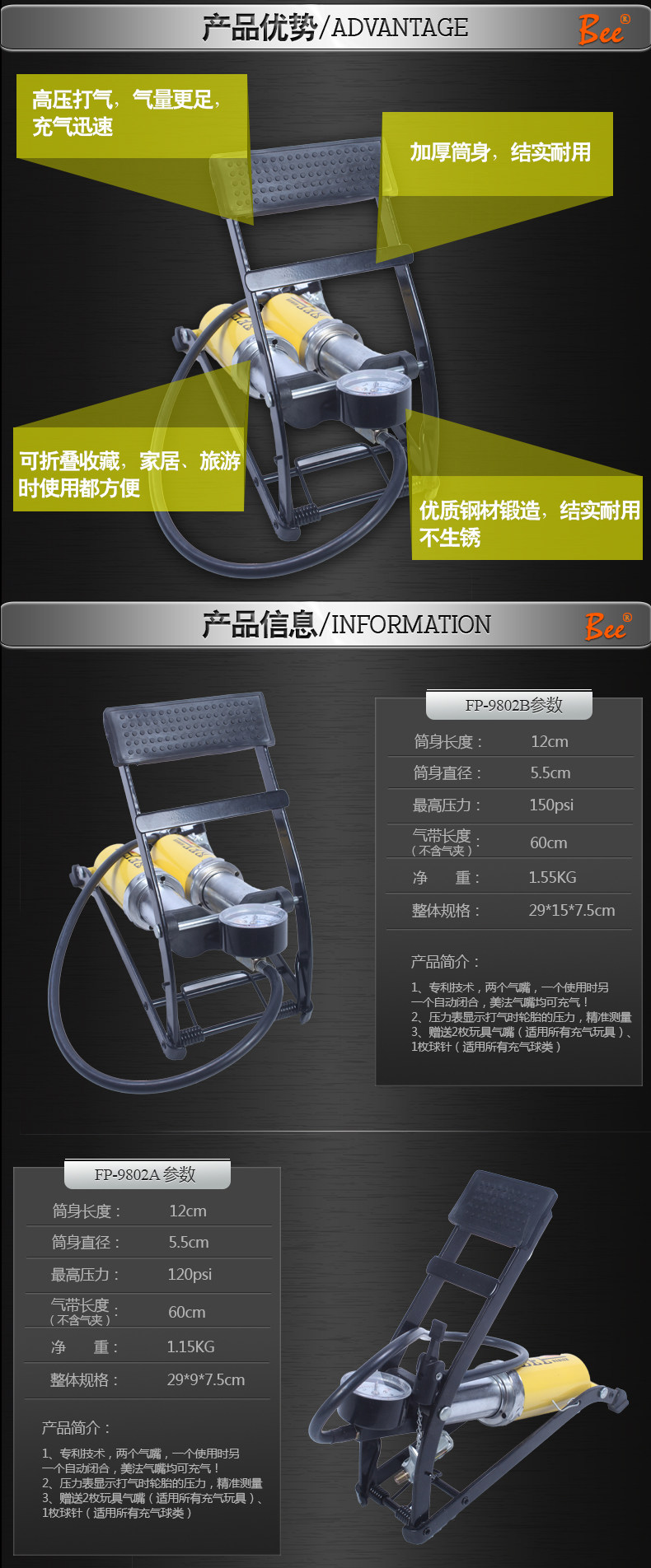 Pompe à vélo - Ref 2390324 Image 13