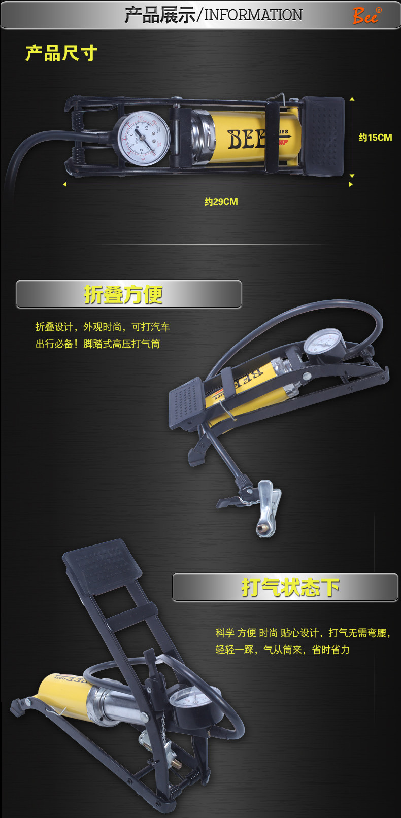 Pompe à vélo - Ref 2390324 Image 18