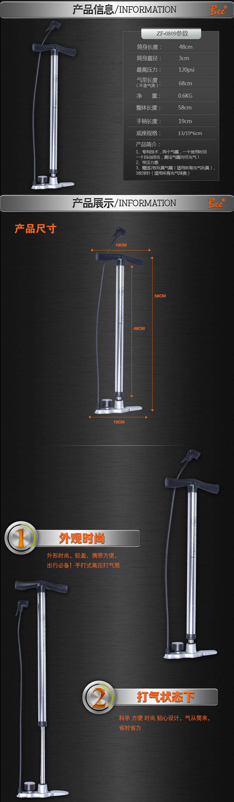 Pompe à vélo - Ref 2388928 Image 15
