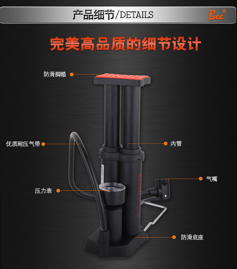 Pompe à vélo - Ref 2388734 Image 17