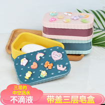 Cute soap soap box Cartoon creative personality with lid toilet non-perforated drain soap holder large soap box