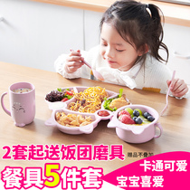 Wheat straw creative childrens tableware set baby dinner plate box box cartoon home anti-fall Baby Baby Kindergarten