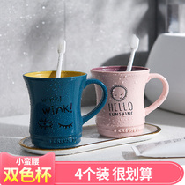 Simple wash mouth Cup home brushing cup set creative cute cartoon tooth cylinder Cup a couple students