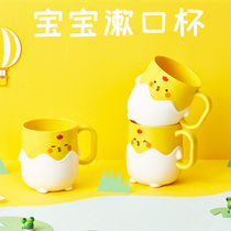 Baby brush Cup home creative cartoon cute cylinder cup children wash cup simple mouthwash Cup plastic cup