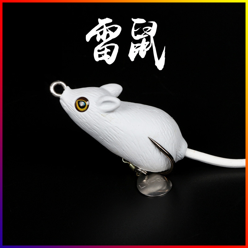 Thunderrat Lujah Bait Thunder Frog Beat black fish fishing mullet catfish Bass Fishing Bass fish surface Department Soft bait Anti-hanging Little Mouse 4 cm