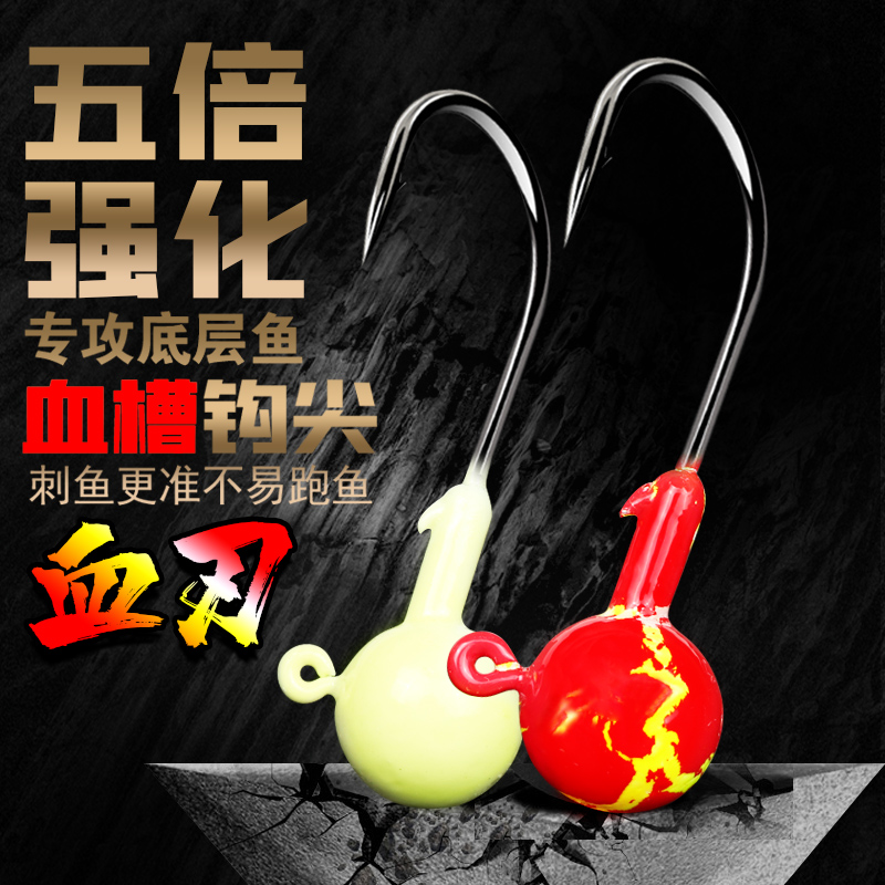 Luja soft bait with lead head hook blood trough barb 3 5-25 grams 5X reinforced soft bait fishing hook a pack of 5