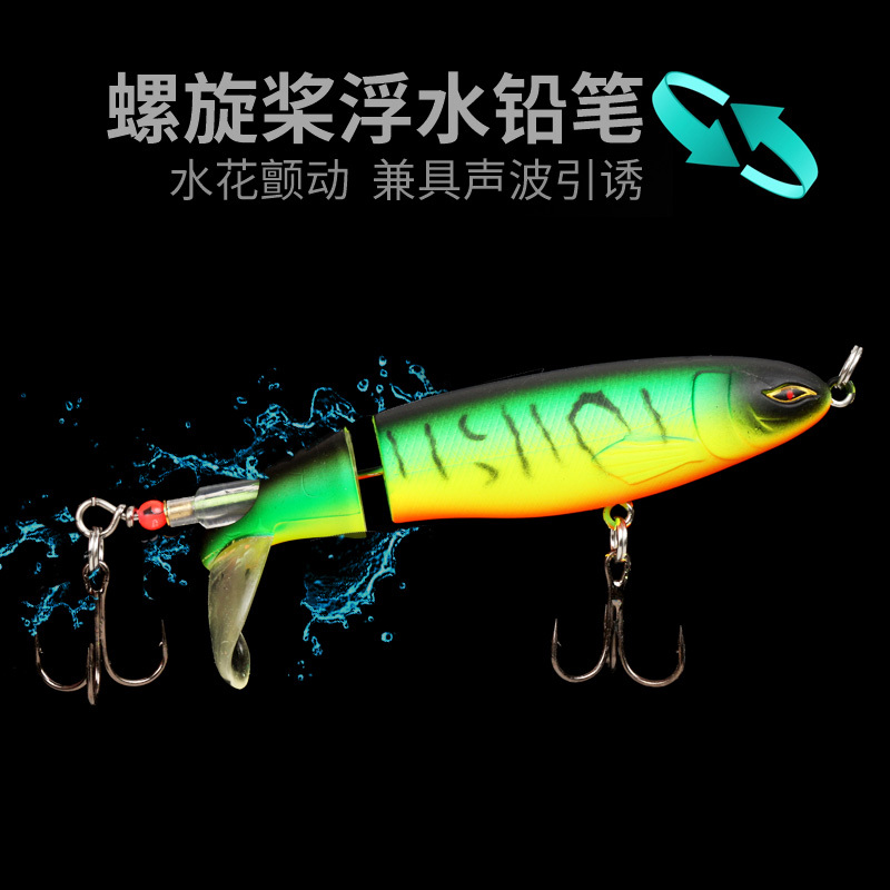 Luya bait floating surface pencil tractor propeller fresh water sea fishing long throw beak eel black fish god bait