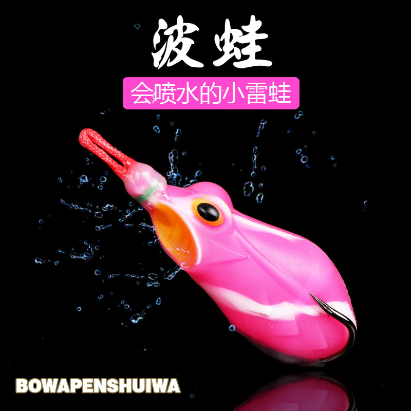 Wave Frog Water Spray Thunder Frog Road Subbait For Black Fishing Black Fish Grass Area Duckweed Pond Collision Water Flower Design Resin Rally Hook