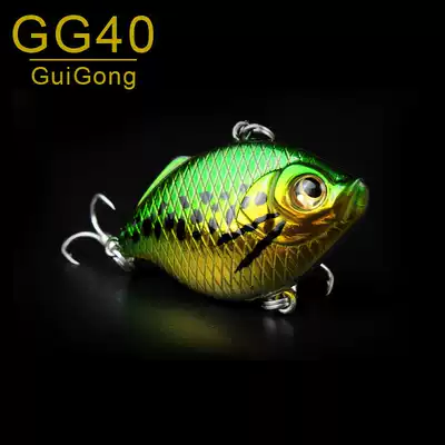 GG40 Luya bait long-shot VIB body noise steel ball fishing freshwater bass Mandarin fish sea fishing mackerel Barracuda