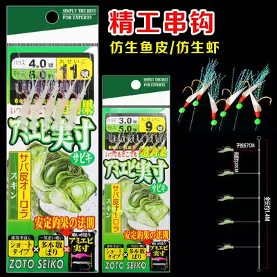 Luya Jinmarushi bionic string hook string hook fish skin hook shrimp skin hook white bar meal special kill rubber hook fish hook