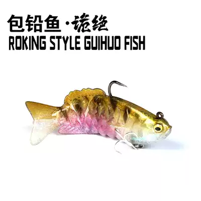 Multi-section fish Luya bait submerged bait Sea fishing Freshwater perch black fish Mandarin fish simulation bait bait soft fish