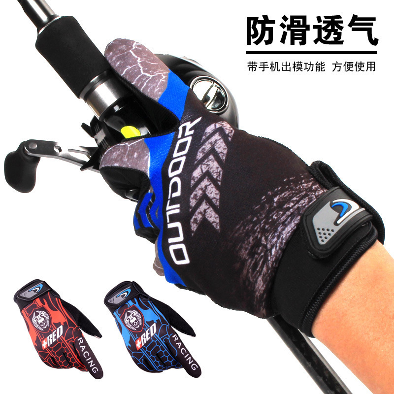 Luya fishing gloves Fishing gloves Outdoor non-slip equipment Breathable with touch point Raft fishing sea fishing average size