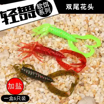 Fanghua Luya Soft Bait double-tailed flower head Fresh Water Fishing catfish bass Mandarin fish Texas fishing group soft maggots a box