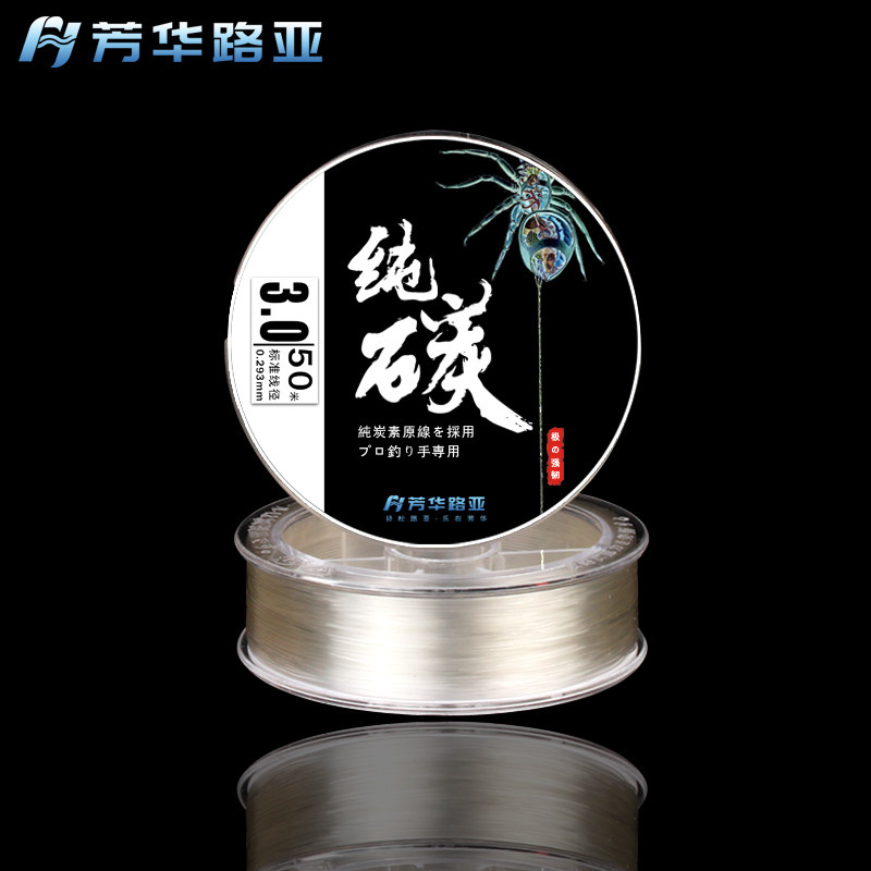 Luya fishing line Carbon line Fishing line Carbon line Danhai Rock fishing line Sub-main line shadowless lead line lead