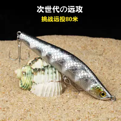 Luya bait submerged pencil reservoir fishing mouth fresh water perch shore sea fishing shore sea sea sea sea sea sea sea sea sea bass mackerel