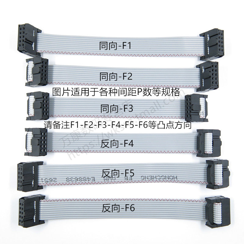 FC34P 40P 50P 60 64P IDC2 54 flat gray cable LED screen connection JTAG download cable