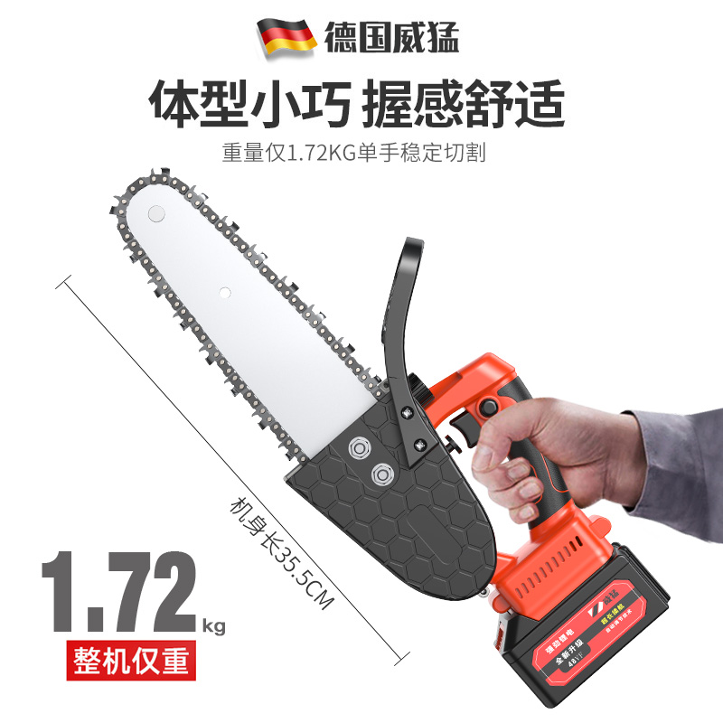 Vimmer rechargeable one-hand chain saw small home wireless lithium battery outdoor hand-held logging orchard pruning chainsaw