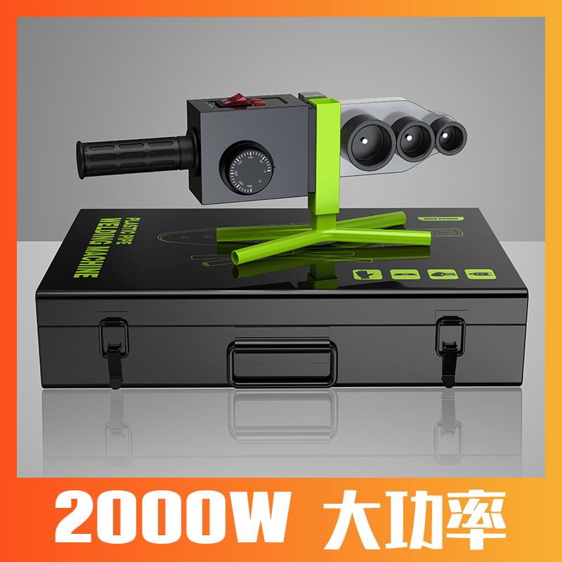 Double temperature double cut thermostat hot melt machine ppr water pipe hot melt machine Plastic welding machine Household heat capacity die head hydroelectric project