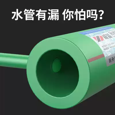 ppr water pipe leak repair hole hot melt machine welding die head long repair die head repair Rod glue stick