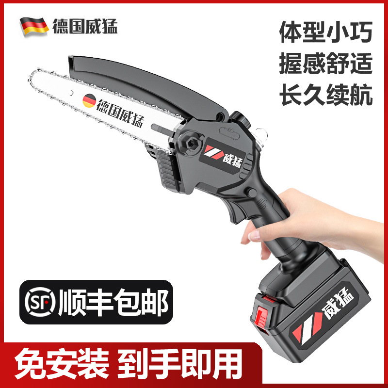 German Vermeer electric logging saw Household small handheld chainsaw Diesel lithium battery rechargeable outdoor chain saw