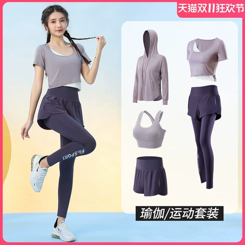 Спортивный комплект для спортзала, быстросохнущая одежда для йоги, для бега