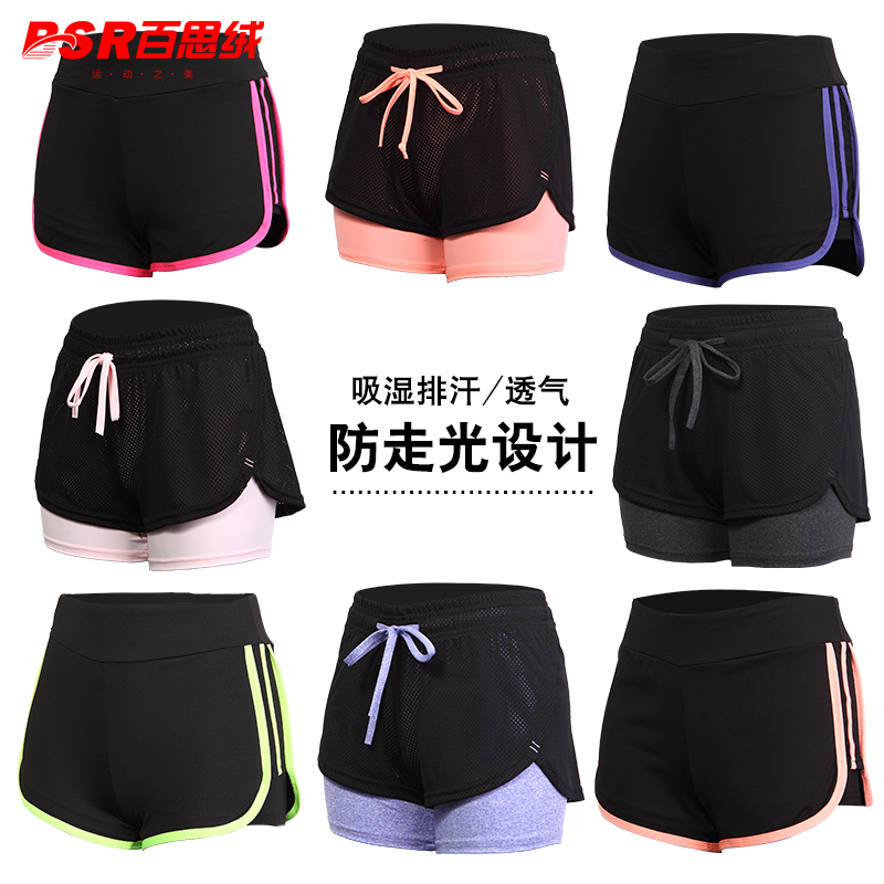 2021 gym sports shorts women's quick-drying loose fitness pants elastic yoga outerwear anti-light training hot pants