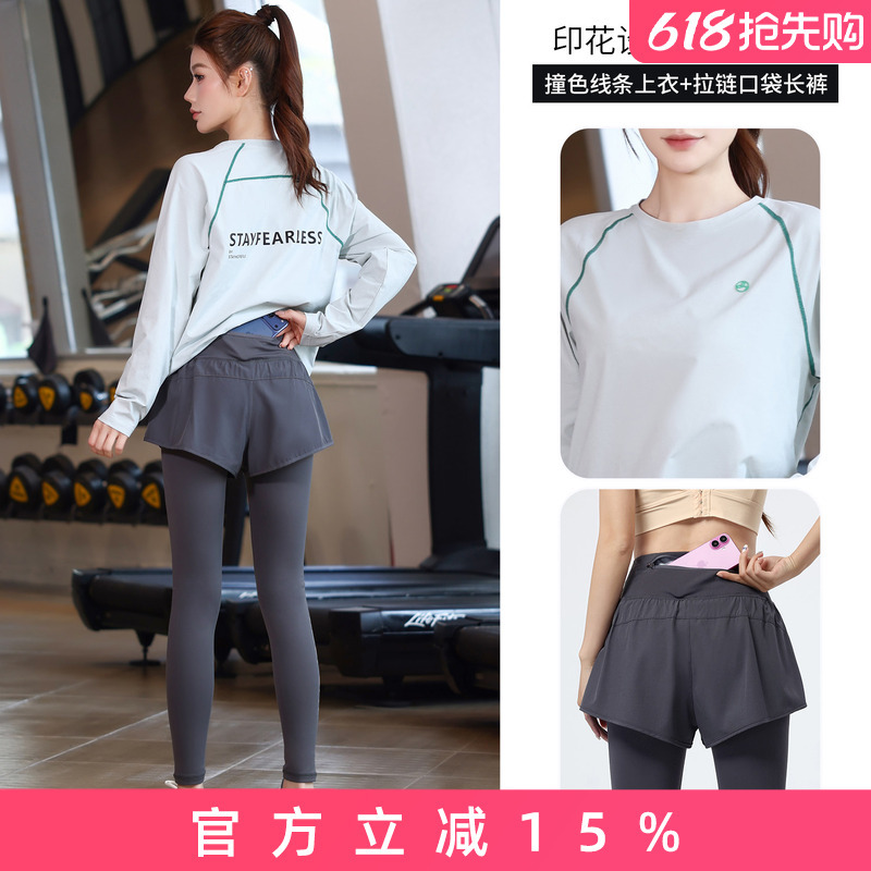 Quick-Drying Sports Suit, Loose and Slimming, Early Spring Professional Morning Running Suit, Outdoor Hiking Sports Training Suit, Long-Sleeved Quick-Drying Sports Suit, Loose and Slimming, Early Spring Professional Morning Running Suit, Outdoor Hiking Sports Training Suit, Long-Sleeved