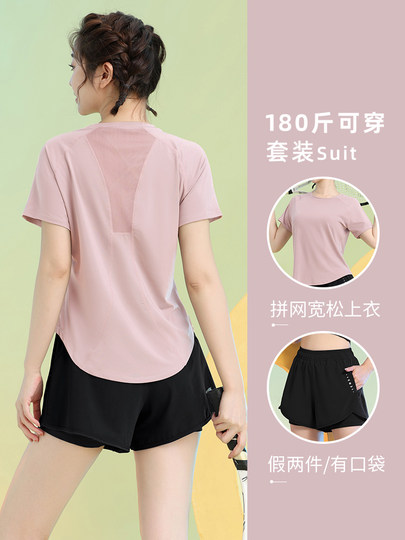 Plus-Size Yoga Clothes for Women, Dopamine Summer Style, High-End, Trendy, Loose-Fitting, Slimming, Morning Running Sportswear