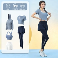 Синий пять -набор (синие брюки) [йога одежда женская модель пупок/одежда упражнений]