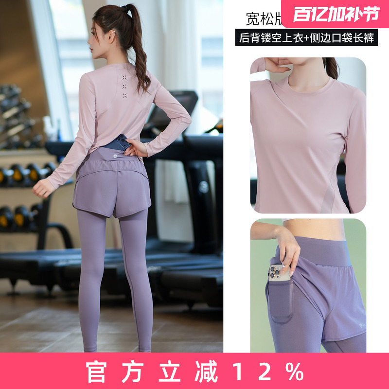 Quick-Drying Professional Badminton Training Clothes, Spring and Summer Running Women's Sports Suits, Loose High-Elastic Quick-Drying Clothes, Fitness Clothes